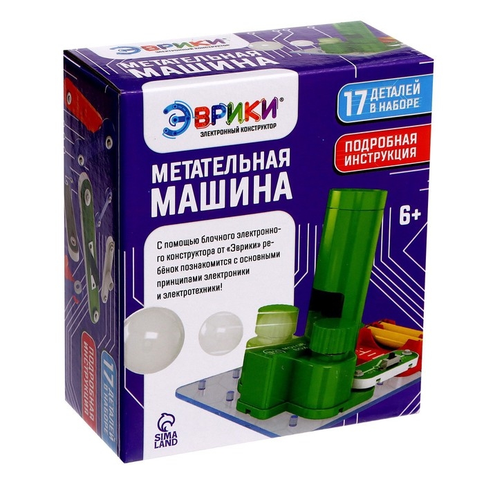 Электронный конструктор «Метательная машина», 11 деталей, 6 шариков Электронный конструктор «Метательная машина», 11 деталей, 6 шариков