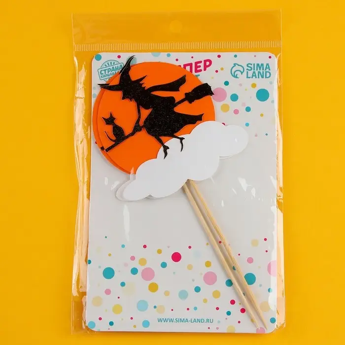 Шпажки для канапе «Ведьмочки», набор 2 шт. Шпажки для канапе «Ведьмочки», набор 2 шт.
