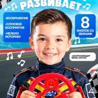 Музыкальный руль ZABIAKA &laquo;Весёлый гонщик&raquo;, звуковые эффекты, МИКС