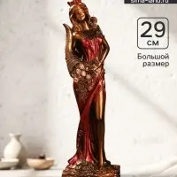 Фигурка полистоун &laquo;Богиня Фортуна&raquo;, золото, 29&times;10 см