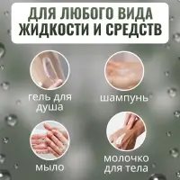 Бутылочка для хранения «Сфера», 90 мл, МИКС