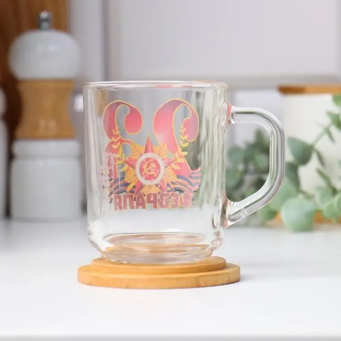 Кружка чайная стеклянная «23 Февраля», 220 мл