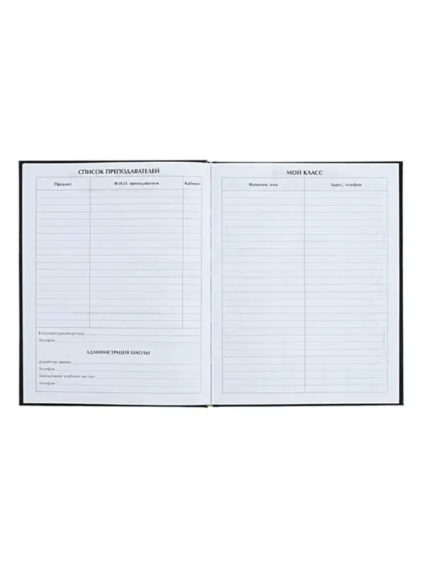 Дневник школьный для 1-11 классов &laquo;Аниме. Парень с зонтом&raquo;, твёрдая обложка, глянцевая ламинация, 40 листов