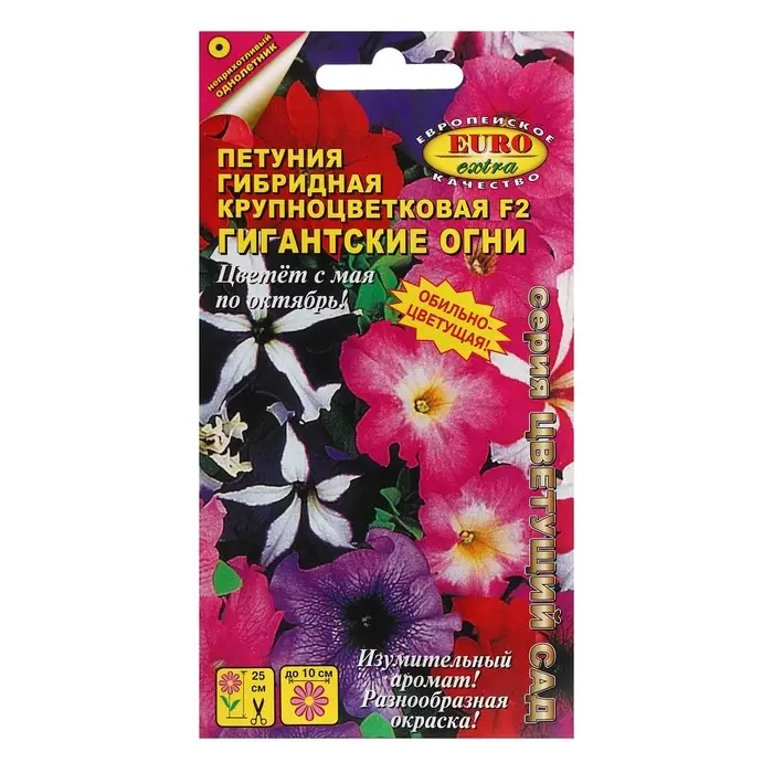 Семена цветов Петуния  Семена цветов Петуния "Гигантские огни", F2, смесь крупноцветковая, 0,003 г