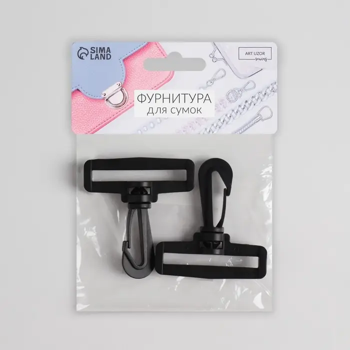 Карабин пластиковый, нагрузка до 35 кг, 60×65 мм / 50×5 мм, 2 шт., чёрный Карабин пластиковый, нагрузка до 35 кг, 60×65 мм / 50×5 мм, 2 шт., чёрный