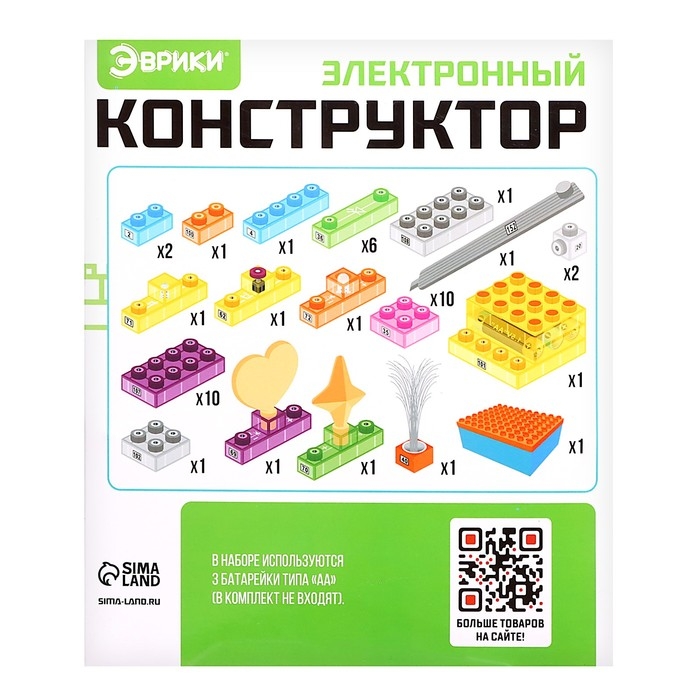 Электронный конструктор, 43 детали, с боксом для хранения Электронный конструктор, 43 детали, с боксом для хранения