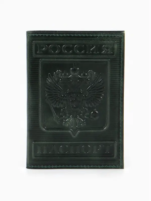 Обложка для паспорта, с гербом, рельефная, зелёная