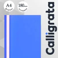 Папка-скоросшиватель Calligrata, А4, 180 мкм, синяя, прозрачный верх