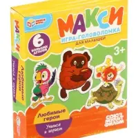 Макси-пазлы 6 эл. «Любимые герои. Союзмультфильм»