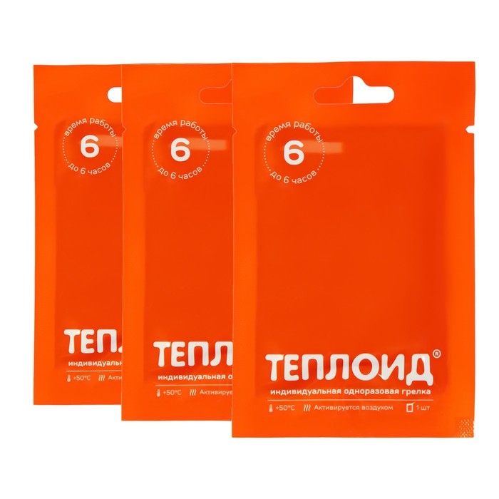 Грелка автономная  Грелка автономная "Теплоид" набор - 3 шт, 6 часов
