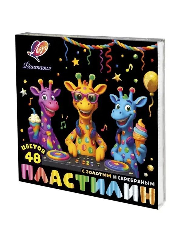 Пластилин 48 цветов &laquo;Луч: Фантазия&raquo;, классические + пастельные + золотой + серебряный, 636 г