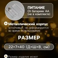 Светодиодная фигура &laquo;Оленёнок&raquo; 40&times;22&times;7 см, 20 LED, от батареек AAх2, свечение тёплое белое