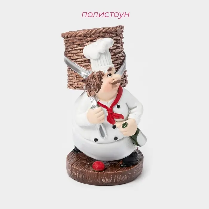 Подставка под зубочистки &laquo;Весёлый повар&raquo;
