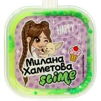 Слайм "Милана Хаметова желтый", Slime HERO SLM323