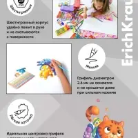Карандаши- мини 12 цветов ErichKrause, пластиковые, шестигранные, с европодвесом
