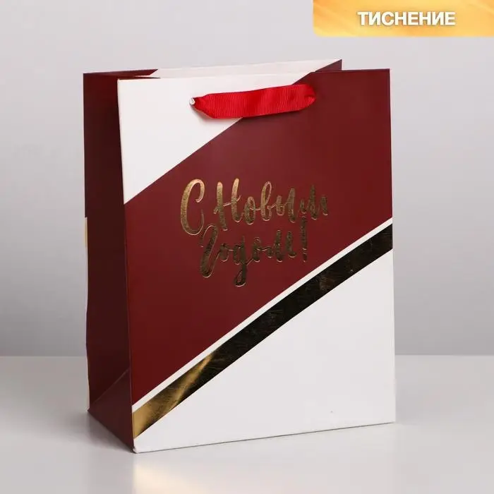 Пакет подарочный новогодний ламинированный «Счастья в Новом году», MS 18 х 23 х 10 см Пакет подарочный новогодний ламинированный «Счастья в Новом году», MS 18 х 23 х 10 см
