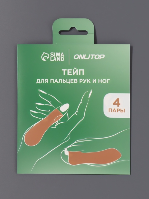 Тейп для пальцев ног и рук (наб 4пары цена за наб) ОТ Тейп для пальцев ног и рук (наб 4пары цена за наб) ОТ