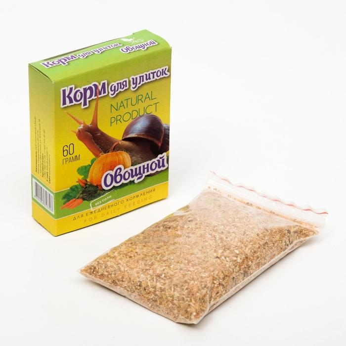 Корм для улиток овощной, 60 г Корм для улиток овощной, 60 г