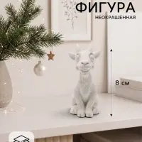 Фигурка декоративная &laquo;Козел Буян&raquo;, неокрашенный, 8&times;3&times;4 см, белая