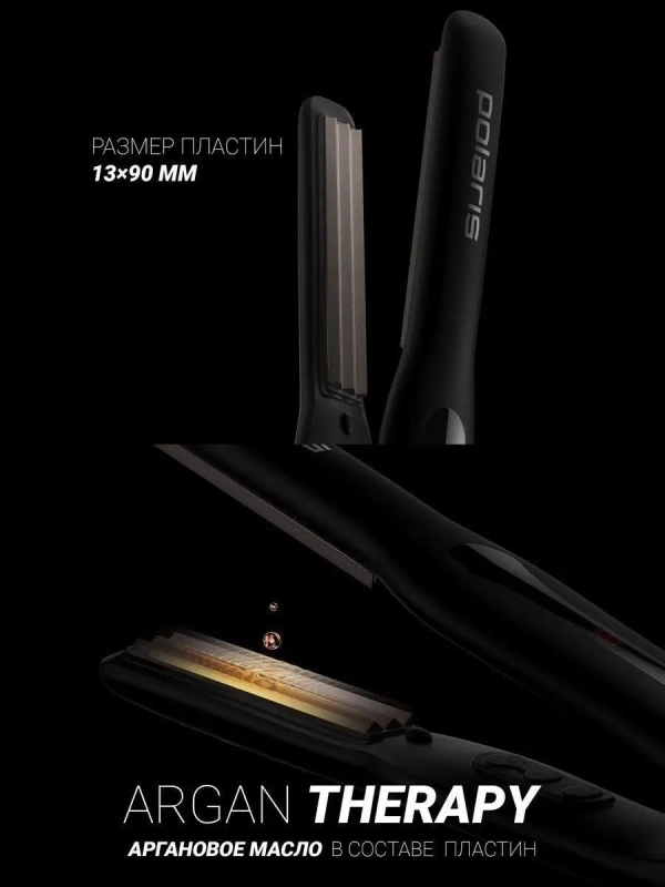 Плойка гофре PHSZ 1309TAi Argan Therapy PRO для волос Плойка гофре PHSZ 1309TAi Argan Therapy PRO для волос