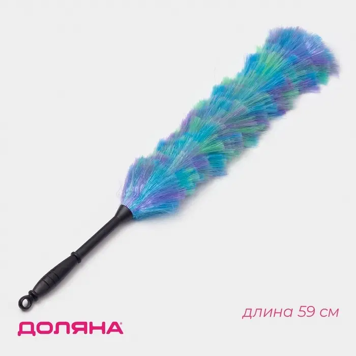 Щётка для пыли Доляна &laquo;Павлин&raquo;, 59 см, насадка 40.5 см, 40 г