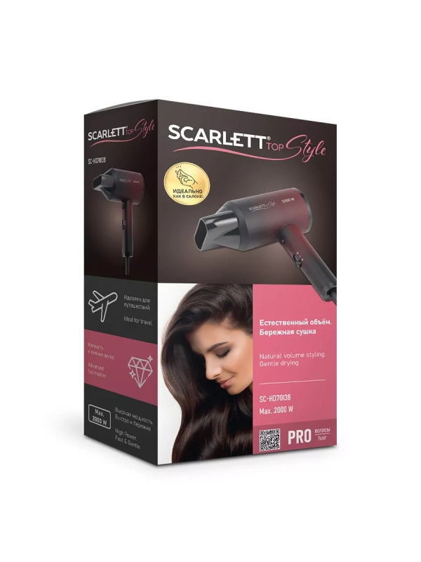 Фен для волос SC-HD70I37 мощность 1900 Вт Фен для волос SC-HD70I37 мощность 1900 Вт