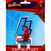 Свеча в торт &laquo;С Днем рождения&raquo;, цифра 4, 8.5&times;5 см