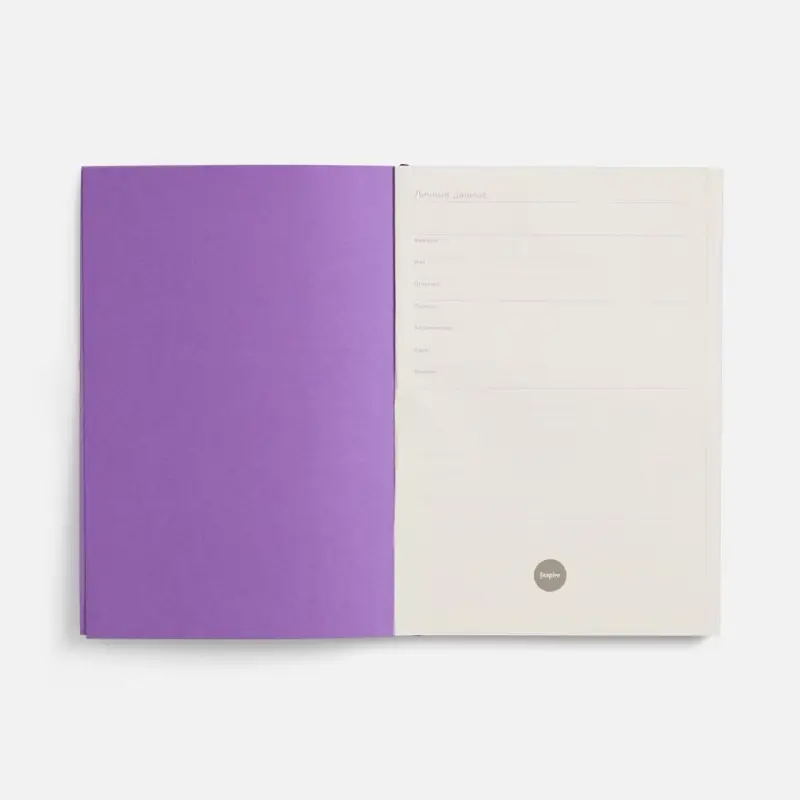 Ежедневник Flat, недатированный, фиолетовый, ver.2