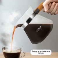 Портативная кофеварка-пуровер КТ-7574 - 0.35 л Портативная кофеварка-пуровер КТ-7574 - 0.35 л