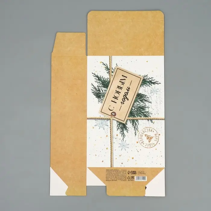 Коробка подарочная новогодняя складная «С новым годом», 16 х 23 х 7.5 см Коробка подарочная новогодняя складная «С новым годом», 16 х 23 х 7.5 см