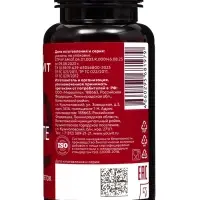 Железа хелат YOUVIT, 90 таблеток по 20 мг