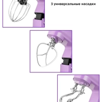 Планетарный миксер с чашей КТ-3416 - 1400 Вт - 5.7 л Планетарный миксер с чашей КТ-3416 - 1400 Вт - 5.7 л