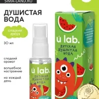 Душистая вода &laquo;Монстрики&raquo;, 30 мл, аромат сладкий арбуз, URAL LAB