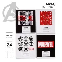 Тетрадь в клетку 24 листа, 4 вида МИКС, обложка мелованный картон, «Мстители» Тетрадь в клетку 24 листа, 4 вида МИКС, обложка мелованный картон, «Мстители»