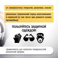 Щетка металлическая для дрели ТУНДРА, со шпилькой, плоская, 100 мм