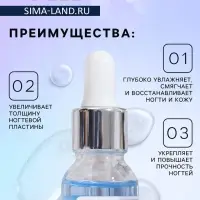 Сухое укрепляющее масло для ногтей Milv Luxury, с шиммером (блёстками), 15 мл