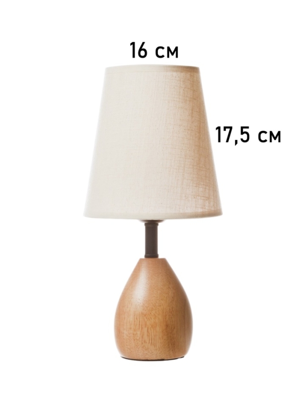 Лампа настольная BayerLux ЭКО Лампа настольная BayerLux ЭКО "Лорен" 1х40Вт Е27 светло-коричневый/черный 16х16х34см