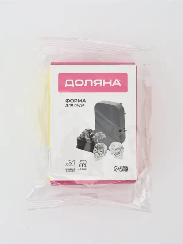 Форма для льда &laquo;Череп&raquo;, силикон, 11&times;8&times;4.5 см, 4 ячейки (4.4&times;2.7 см), чёрная