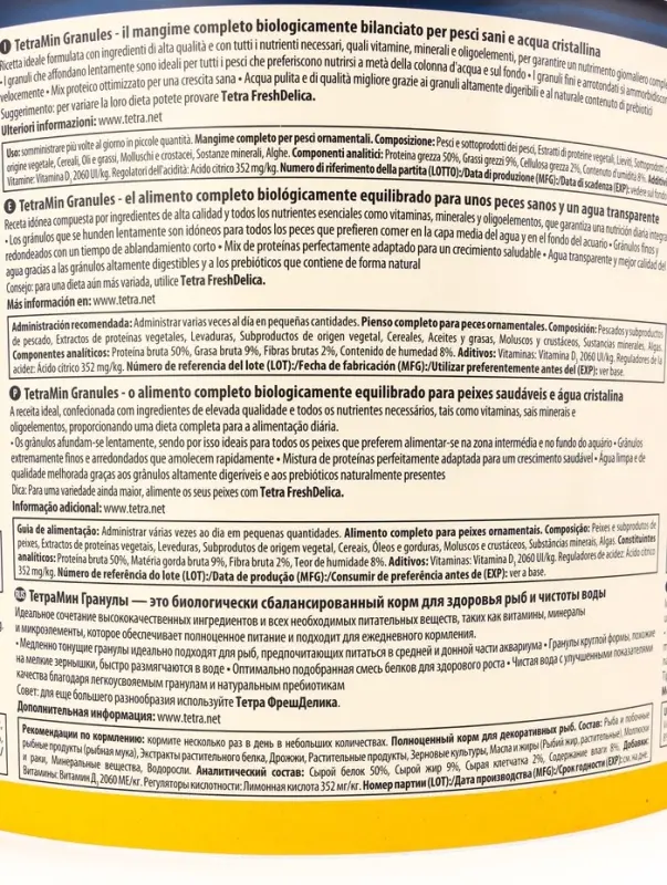 Корм TetraMin Granules для рыб, гранулы, 10 л., 4.2 кг