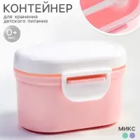 Контейнер для детского питания ВИД 5, 350 мл., МИКС