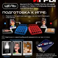 Настольная игра Лас Играс KIDS &laquo;По следам&raquo;, 2 игрока, 6+