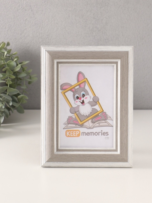 Фоторамка пластик "Рамин" 10х15 см, 1008-55585/1 бежевый