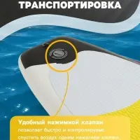 Сапборд надувной TOURING KELPIE 11", 335&times;80&times;15 см