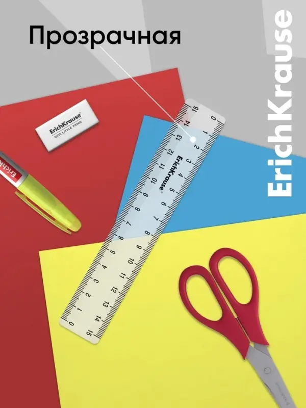 Линейка 15 см ErichKrause Clear, прозрачная