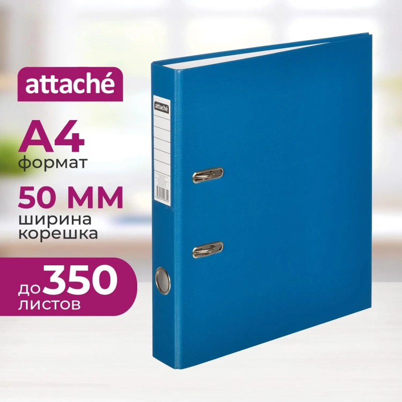 Папка-регистратор  50мм, cиний, ПБП1,карм.кор