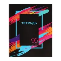 Набор тетрадей, 96 листов в клетку, Calligrata &laquo;Орнамент&raquo;, серые листы, 4 штуки