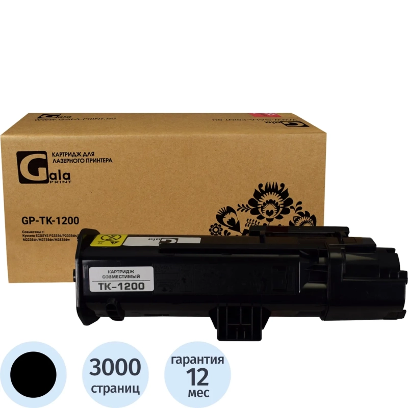 Тонер-картридж Galaprint TK-1200 чер. для Kyocera ECOSYS M2235/P2335/M2735