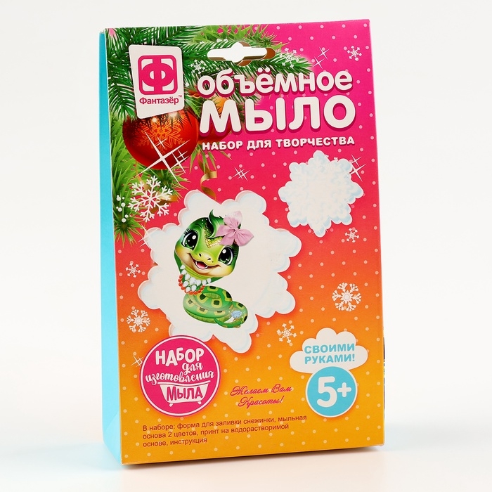 Мыло своими руками «Снежинка. Желаем вам красоты!», змея, набор Мыло своими руками «Снежинка. Желаем вам красоты!», змея, набор