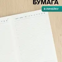 Ежедневник недатированный А5, 140 листов в клетку, с хлястиком, обложка ПВХ, МИКС