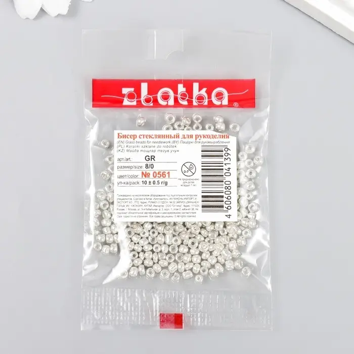 Бисер  Бисер "Zlatka" 08/0, 3 мм, 10 г 0561 серебряный